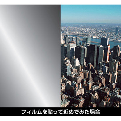 WINCOS 日射調整 メタル 2100(N) (旧：ルミクール) 970mm×30m (商品コード：013999)
