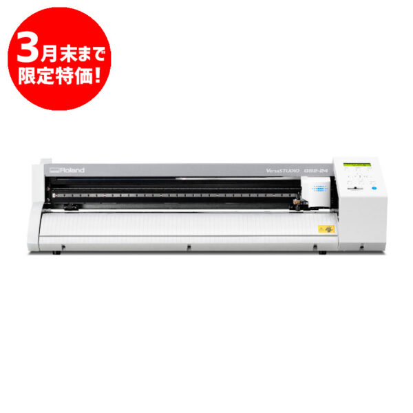Roland カッティングマシン VersaSTUDIO GS2-24 (商品コード：153753)