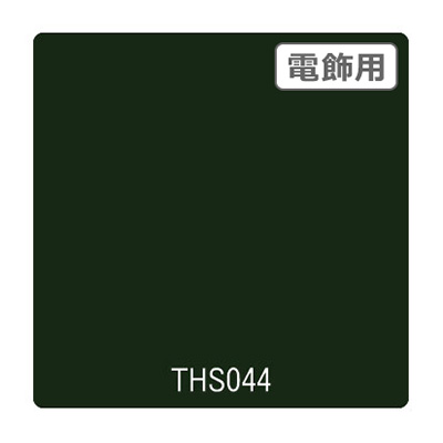 タックペイント 電飾・透明タイプ THS044 ティーグリーン 1010mm×10m (商品コード：002685)