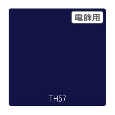 タックペイント 電飾・透明タイプ TH57 ヴィクトリアブルー 1010mm×10m (商品コード：002767)
