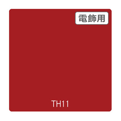 タックペイント 電飾・透明タイプ TH11 ストロングレッド 1010mm×10m (商品コード：002773)
