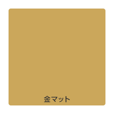 ハルカラー HCK03 金マット 920mm×10m (商品コード：002811)