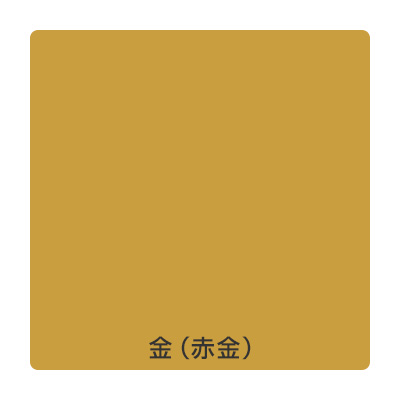 ハルカラー HCK02 金（赤金） 920mm×10m (商品コード：002815)