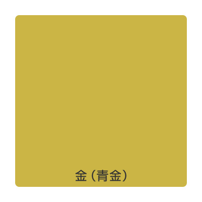ハルカラー HCK01 金（青金） 920mm×切売 (商品コード：002820)