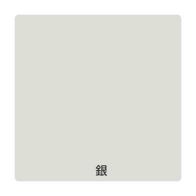 ハルカラー HCG10 銀 920mm×切売 (商品コード：002828)