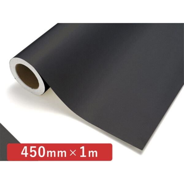 カッティングシート 遮光シリーズ VS-079 チャコール 450mm×切売 (商品コード：005939)