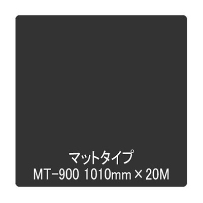 Eカルテント MT-900 1010mm×20m (商品コード：011385)