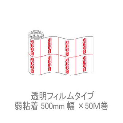 透明アプリケーションシートモウカル 弱粘着 500mm×50m (商品コード：023500)