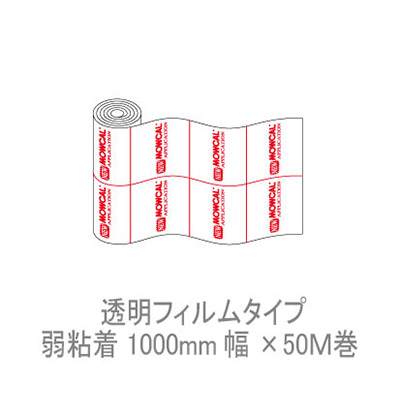透明アプリケーションシートモウカル 弱粘着 1000mm×50m (商品コード：023501)