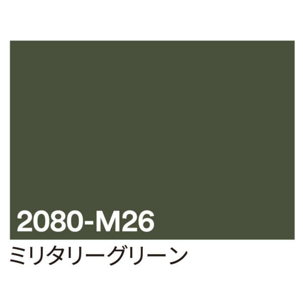 3M ラップフィルム 2080-M26 ミリタリーグリーン 1524mm×切売 (商品コード：069907)