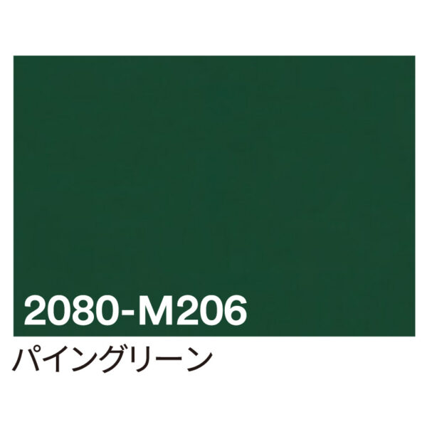 3M ラップフィルム 2080-M206 パイングリーン 1524mm×切売 (商品コード：069917)