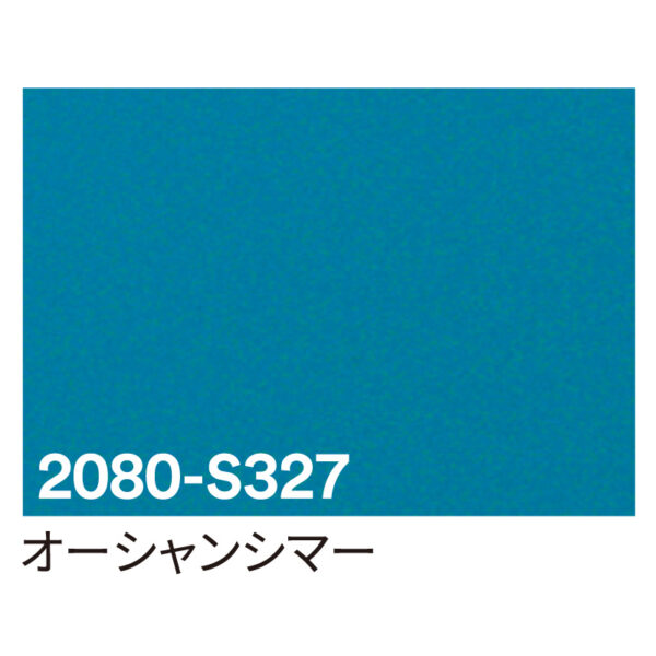 3M ラップフィルム 2080-S327 オーシャンシマー 1524mm×切売 (商品コード：069941)