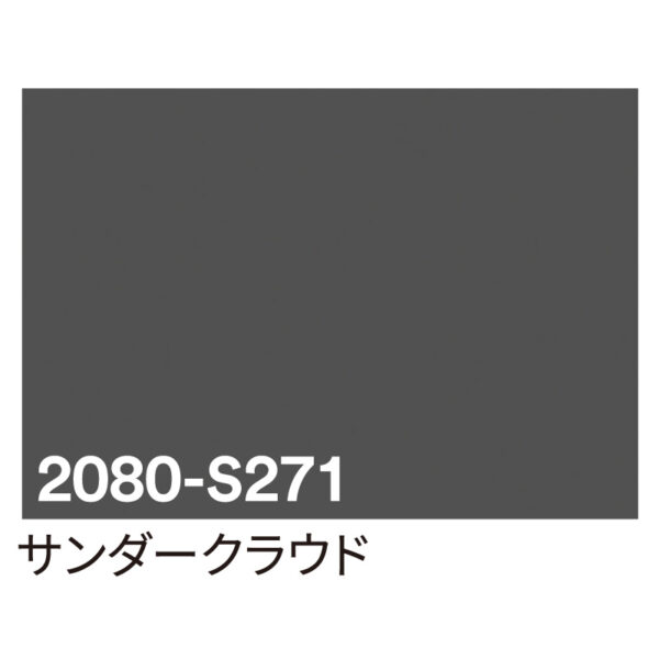 3M ラップフィルム 2080-S271 サンダークラウド 1524mm×切売 (商品コード：069945)