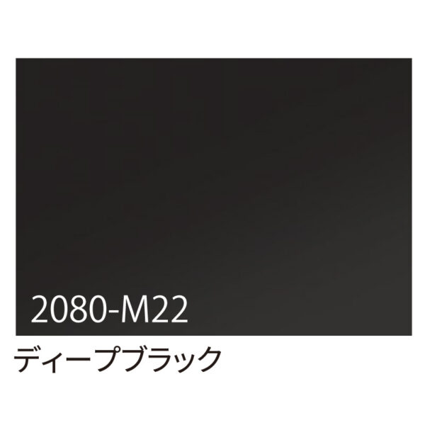 3M ラップフィルム 2080-M22 ディープブラック 1524mm×切売 (商品コード：070011)