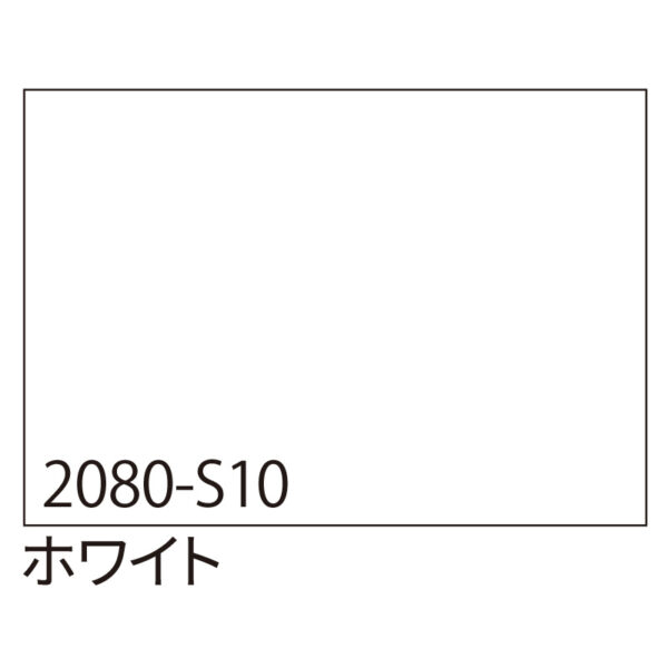 3M ラップフィルム 2080-S10 ホワイト 1524mm×切売 (商品コード：070021)