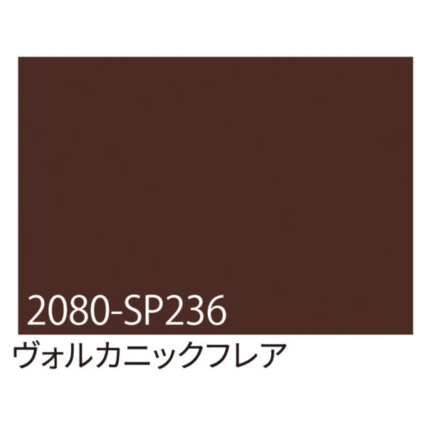 3M ラップフィルム 2080-SP236 ヴォルカニックフレア 1524mm×切売 (商品コード：070029)