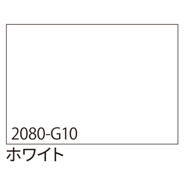 3M ラップフィルム 2080-G10 ホワイト 1524mm×切売 (商品コード：070035)