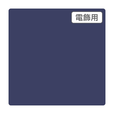 ダイナカル DSシリーズ DS71024 ルネッサンスブルー 1020mm×切売 (商品コード：076938)