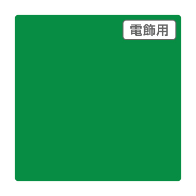 ダイナカル エコサイン DSE5643N 1020mm×10m (商品コード：078114)