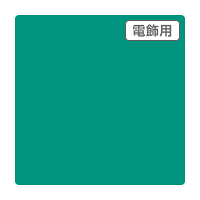 ダイナカル エコサイン DSE5615N 1020mm×10m (商品コード：078116)