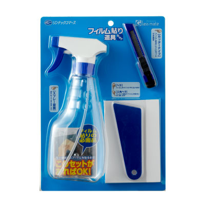 フィルム貼り道具セット HT065 スプレー・カッター・WHヘラ・ヘラ (商品コード：103664)