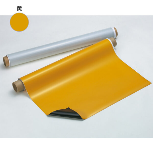 マグネスパークシート 黄(反射)  0.8mm厚×900mm幅×10m (商品コード:008800)