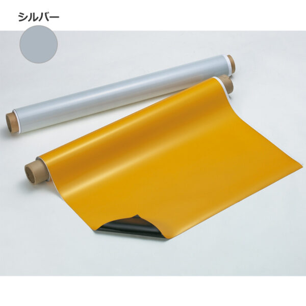 マグネスパークシート シルバー(反射)  0.8mm厚×900mm幅×10m (商品コード:008802)
