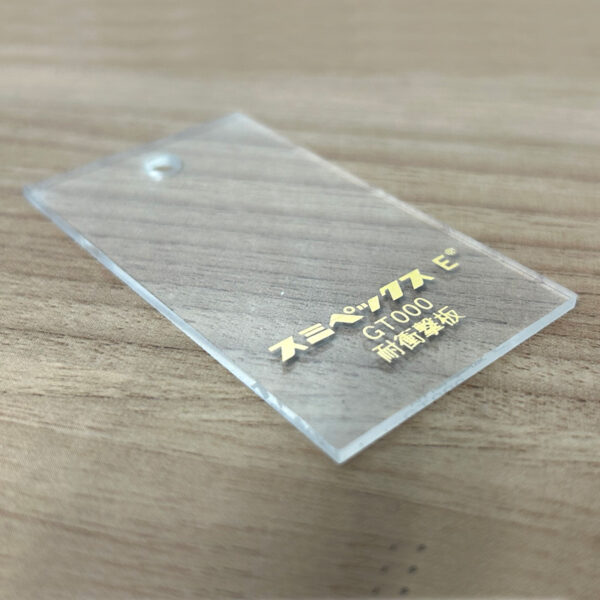 スミペックスGTアクリル押出耐衝撃板 3mm厚 1000×2000mm クリア GT000 4枚入 (商品コード：009381)