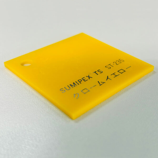 スミペックス TS キャスト板 色透明 5mm厚 1040×2040mm クロームイエロー ST-235 2枚入 (商品コード：010404)