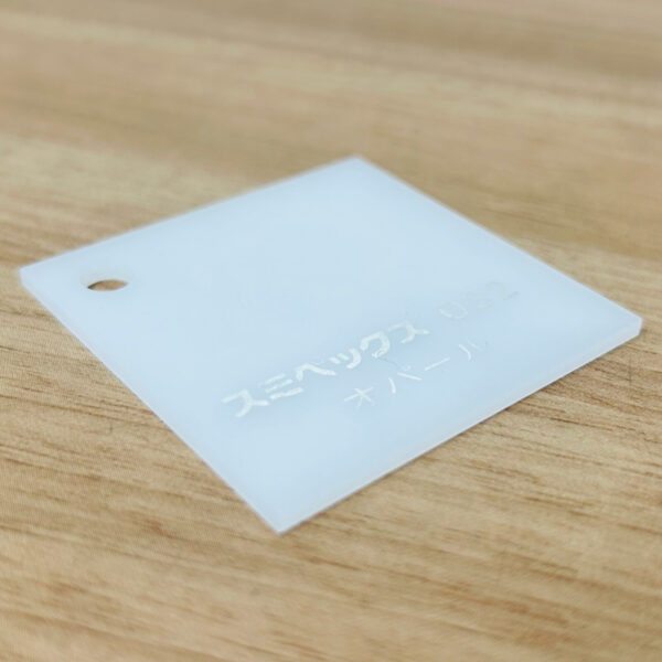 スミペックス キャスト板 乳半 5mm厚 1100×1380mm オパール 032 3枚入 (商品コード：011029)