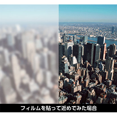 フォグラス C-718 サンドホワイトA 1010mm×20m (商品コード：011357)