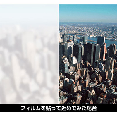 フォグラス C-714 サンドホワイト 1200mm×20m (商品コード：011359)