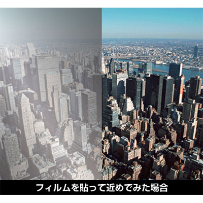 WINCOS 日射調整 メタル 2135N (旧：ルミクール) 970mm×30m (商品コード：014022)