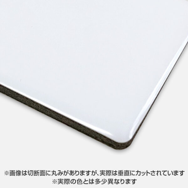 カラーエース 両面ホワイト C206FF 3mm 1000×2000 バラ (商品コード：059390)