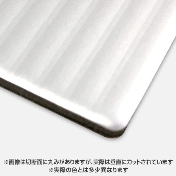 カラーエース 両面マットシルバーリブ C211L-F 3mm 910×1820 バラ (商品コード：059398)