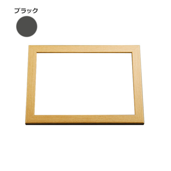ディスプレイフレーム 533KK B0 ブラック 屋内用 (商品コード：089813)