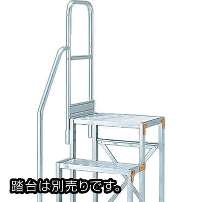 トラスコ TRUSCO 作業用踏台用階段片手すりセット TSF-255用 TSF-TE16-250 855-7697 (商品コード:157440)
