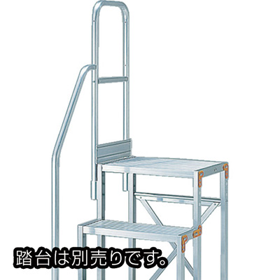 トラスコ TRUSCO 作業用踏台用階段片手すりTSF-255用 TSF-TE16-11H-250 855-7696 (商品コード:157442)