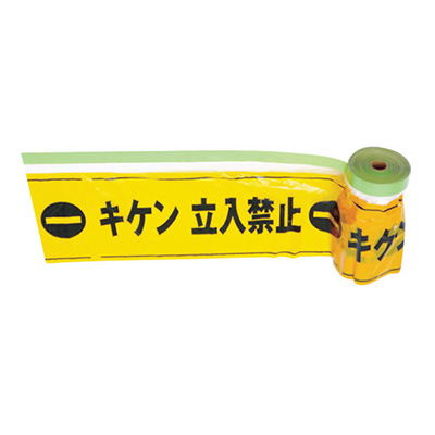 トラスコ TRUSCO 安全標示フィルム付き粘着テープ 200mm×20m THMT-2 751-1493 (商品コード：159251)