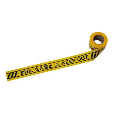 トラスコ TRUSCO きけん立入禁止 KEEPOUT 50mm×50m THT-5007TK 116-2075 (商品コード：159255)
