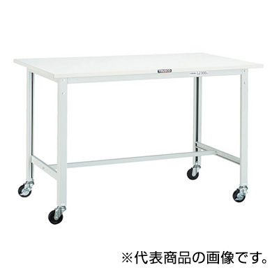 トラスコ TRUSCO 軽量作業台 φ75mmキャスター付 ホワイト 1800×900×809mm SAE-1809C75 W 770-3279 (商品コード：161147)