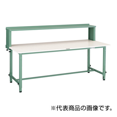 トラスコ TRUSCO 高さ調節式作業台 上棚付 グリーン 1800×900×954～1254mm AEM-1809YURB 289-1247 (商品コード：161500)