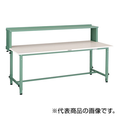 トラスコ TRUSCO 高さ調節式作業台 上棚付 グリーン 1800×900×954～1254mm RAEM-1809YURB 289-1280 (商品コード：161503)