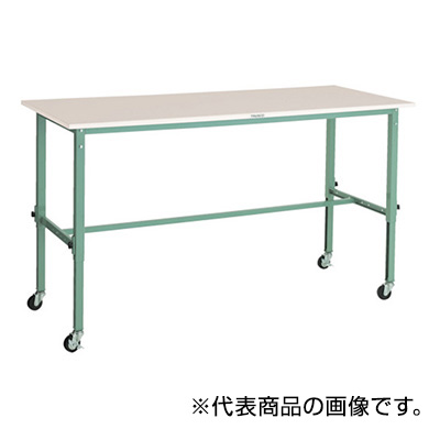 トラスコ TRUSCO 高さ調節式作業台 キャスター付 グリーン 1800×900×718～1018mm RAEM-1809C75 289-1174 (商品コード：161519)