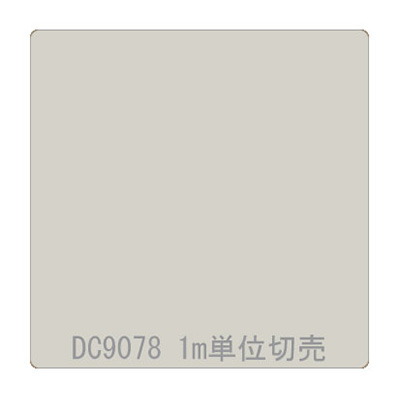 ダイナカル DCシリーズ DC9078 ヘイズグレイ 1020mm×切売 (商品コード：000896)