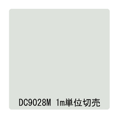 ダイナカル DCシリーズ DC9028M シルバーグレイ 1020mm×切売 (商品コード：000908)