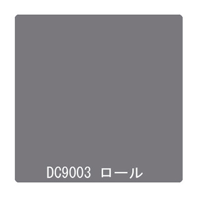 ダイナカル DCシリーズ DC9003 セメントグレイ 1020mm×10m (商品コード：000915)