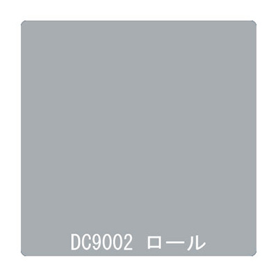 ダイナカル DCシリーズ DC9002 ライトグレイ 1020mm×10m (商品コード：000917)