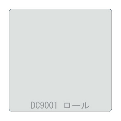 ダイナカル DCシリーズ DC9001 パールグレイ 1020mm×10m (商品コード：000919)