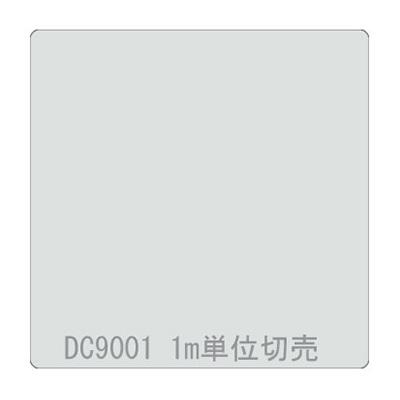 ダイナカル DCシリーズ DC9001 パールグレイ 1020mm×切売 (商品コード：000920)